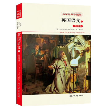 英國語文4（英漢雙語） pdf epub mobi 電子書 下載