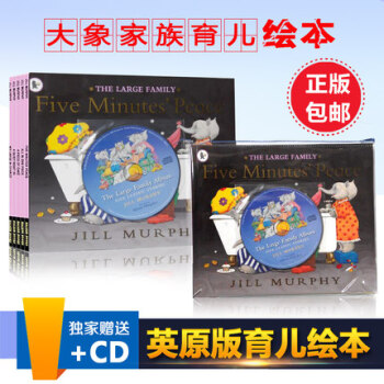 英文原版 The Large Family 大象家族5本附cd 光盘 pdf epub mobi 电子书 下载