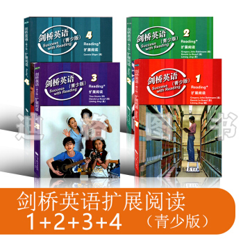 劍橋英語青少版擴展閱讀1234冊一二三四冊高等教育齣版社小故事大道理 擴展閱讀1-4 pdf epub mobi 下载