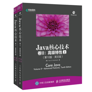 Java核心技术 卷II 高级特性（第10版 英文版）（上下册） pdf epub mobi 下载