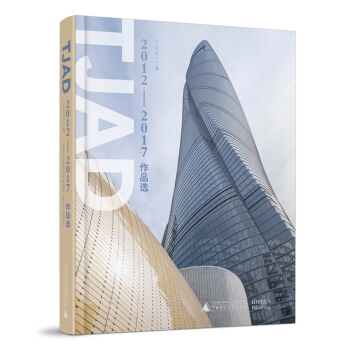 TJAD2012~2017作品選 pdf epub mobi 下载