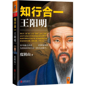 **王阳明 pdf epub mobi 下载