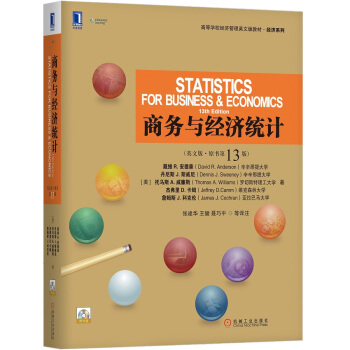 商务与经济统计（英文版·原书第13版） pdf epub mobi 下载