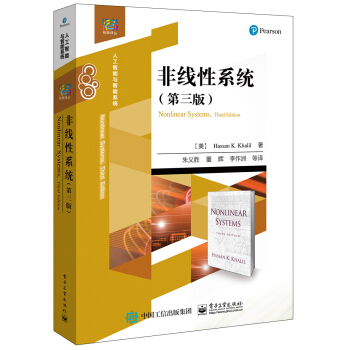 非线性系统（第三版） [Nonlinear Systems, Third Edition] pdf epub mobi 下载