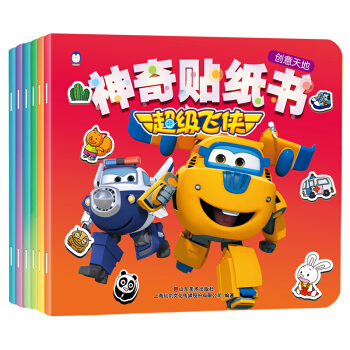超级飞侠 神奇贴纸书（套装共6本） [2-8岁] pdf epub mobi 下载