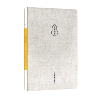 花开瑞年 pdf epub mobi 下载