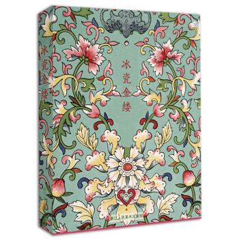 冰瓷金縷（明信片） pdf epub mobi 下载