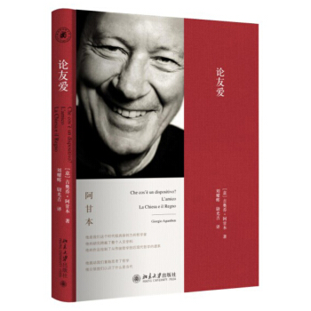 論友愛 pdf epub mobi 下载