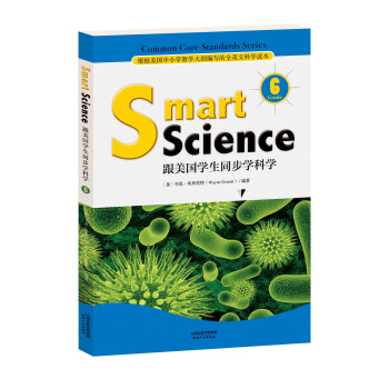 Smart Science:跟美国学生同步学科学（彩色英文版·Grade 6） pdf epub mobi 下载