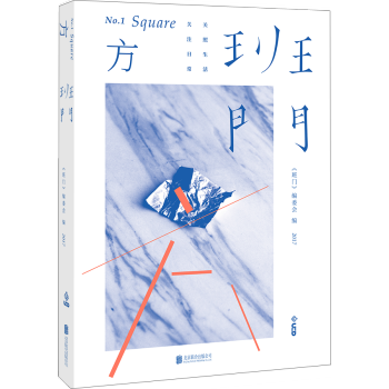 班门·方 pdf epub mobi 下载