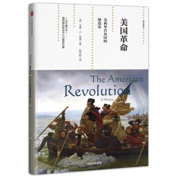美国革命：美利坚合众国的缔造史 [The American Revolution] pdf epub mobi 下载