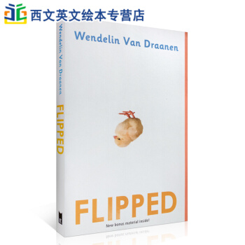 英文原版Flipped 怦然心动的人生整理魔法 韩寒推荐小说 pdf epub mobi 下载