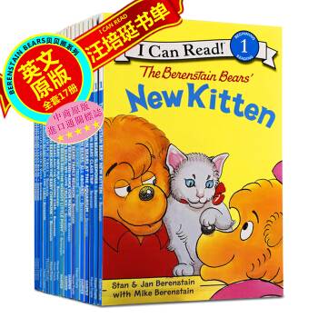 【中商原版】進口原版Berenstain Bears貝貝熊全套18冊兒童英語繪本I can read pdf epub mobi 電子書 下載