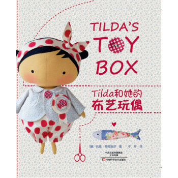 Tilda和她的布艺玩偶 pdf epub mobi 电子书 下载