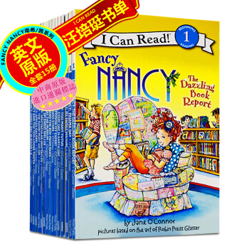Fancy Nancy南希/茜19册 小俏妞希希 英文原版 儿童英语 I can read pdf epub mobi 电子书 下载