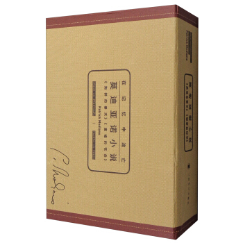 诺贝尔文学奖得主莫迪亚诺作品系列：在记忆中流亡（套装共2册） [Chien de printemps；Fleurs de ruine] pdf epub mobi 下载