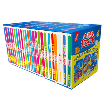 振宇鹿公子點讀書-幼兒學前成長啓濛：拉拉書（套裝全24冊） [3-6歲] pdf epub mobi 下载