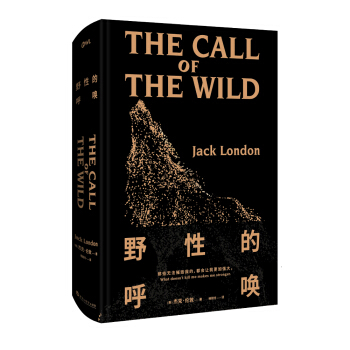 野性的呼喚 [The Call of the Wild] pdf epub mobi 下载
