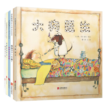 永遠的繪本女王芭貝·柯爾係列（套裝全5冊）（啓發繪本館齣品） [3-6歲] pdf epub mobi 下载