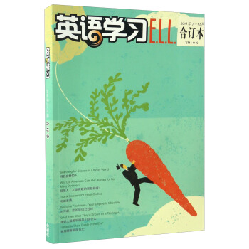 英語學習（2016年7-12期 閤訂本） pdf epub mobi 下载