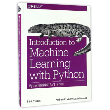 Python機器學習入門(影印版 英文版)