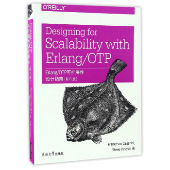 ErlangOTP可擴展性設計指南(影印版 英文版)