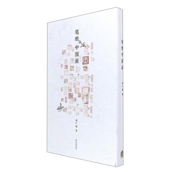 笔纸中国画 pdf epub mobi 下载