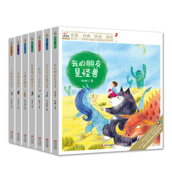 快乐鸟系列拼音读物.经典名家精选（一） [7-10岁] pdf epub mobi 下载