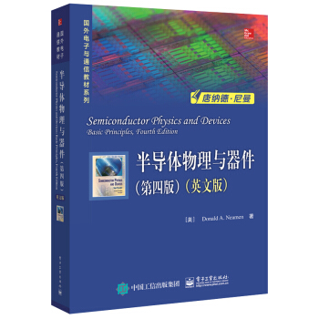 半导体物理与器件（第四版）（英文版） [Semiconductor Physics and Devices: Basic Principle] pdf epub mobi 电子书 下载