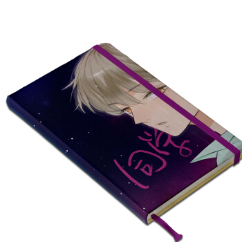 《同学关系？》手帐本 pdf epub mobi 电子书 下载