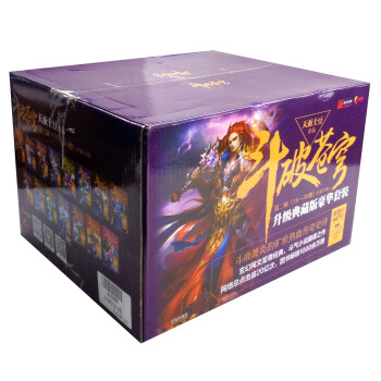 斗破苍穹（套装16-30册） pdf epub mobi 电子书 下载