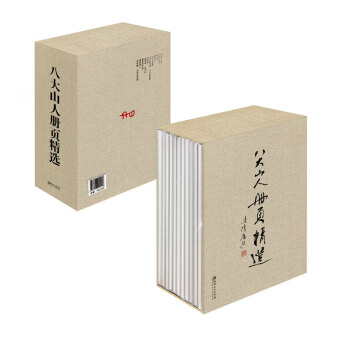 八大山人冊頁精選（套裝共11冊） pdf epub mobi 電子書 下載