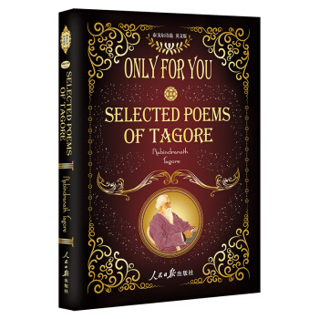 泰戈爾詩選：飛鳥集+新月集（英文插圖版） [selected poems of Tagore] pdf epub mobi 電子書 下載