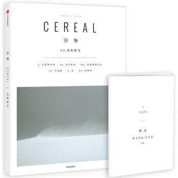 榖物05.光的研究 pdf epub mobi 下载