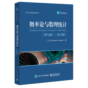 概率论与数理统计（第九版）（英文版） [Probability and Statistics for Engineers, Ninth Ed ...