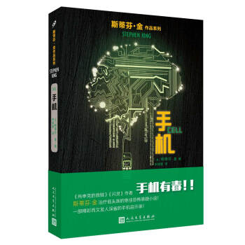 手機 pdf epub mobi 下载