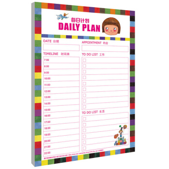 時光行走之完美 pdf epub mobi 下载