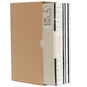 高波（套装1-4卷） pdf epub mobi 下载