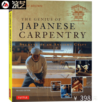 JAPANESE CARPENTRY日本木工与日式木结构古建筑寺庙设计与建造书籍 pdf epub mobi 电子书 下载
