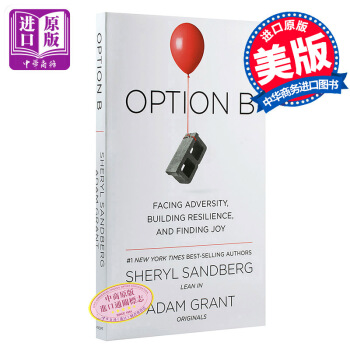 【中商原版】選項B 英文原版 人生修養Option B Sandberg Sheryl雪柔桑德伯格 pdf epub mobi 電子書 下載