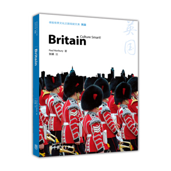 體驗世界文化之旅閱讀文庫：英國 [Culture Smart！Britain] pdf epub mobi 下载