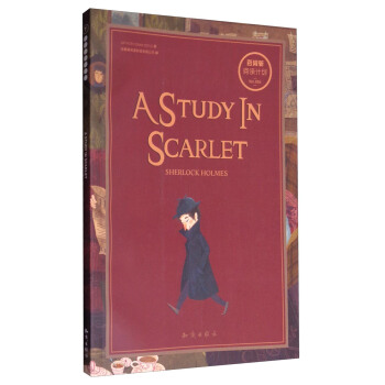 百词斩·阅读计划：暗红习作 [A Study in Scarlet] pdf epub mobi 下载
