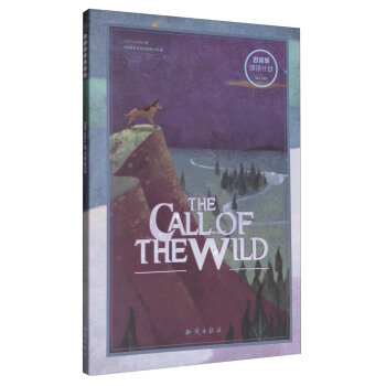 百词斩·阅读计划：野性的呼唤 [The Call of the Wild] pdf epub mobi 下载