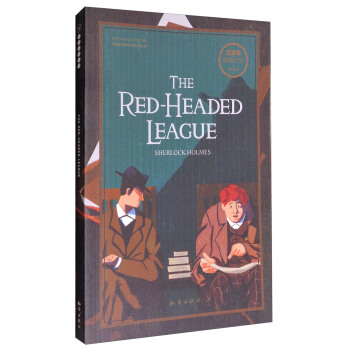 百詞斬·閱讀計劃：紅發會 [The Red-Headed League] pdf epub mobi 下载