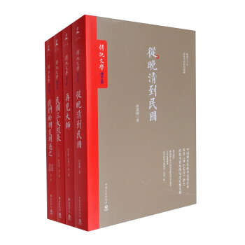 大師經典叢書：颱灣“傳記文學”書係（套裝共4冊） pdf epub mobi 電子書 下載