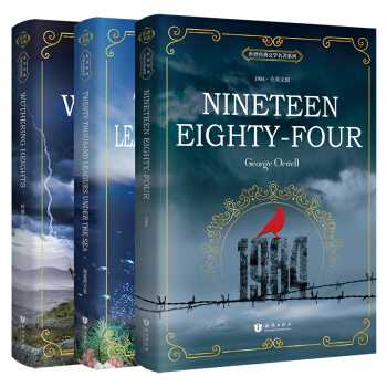 世界经典文学名著系列：1984+呼啸山庄+海底两万里（套装共3册 全英文版 ） [Nineteen Eighty-Four +Wuthering Heights+Twenty Tho] pdf epub mobi 下载
