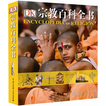 DK 宗教百科全书 pdf epub mobi 下载