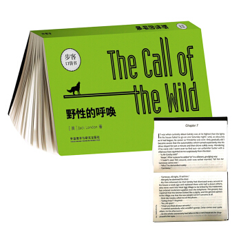 野性的呼喚(步客口袋書英文小說) pdf epub mobi 下载