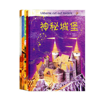 让孩子痴迷的梦幻手工：孩子的第一件艺术品（套装全5册） [3-10岁] pdf epub mobi 电子书 下载