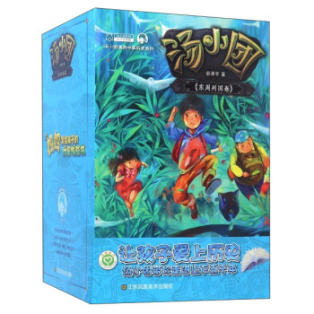 湯小團（東周列國捲 套裝共8冊）/湯小團漫遊中國曆史係列 pdf epub mobi 下载